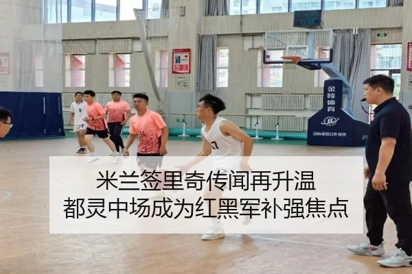 mi-lan-qian-li-qi-chuan-wen-zai-sheng-wen-dou-ling-zhong-chang-cheng-wei-hong-hei-jun-bu-qiang-jiao-dian-2-542.jpg