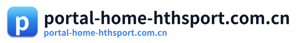 portal-home-hthsport.com.cn